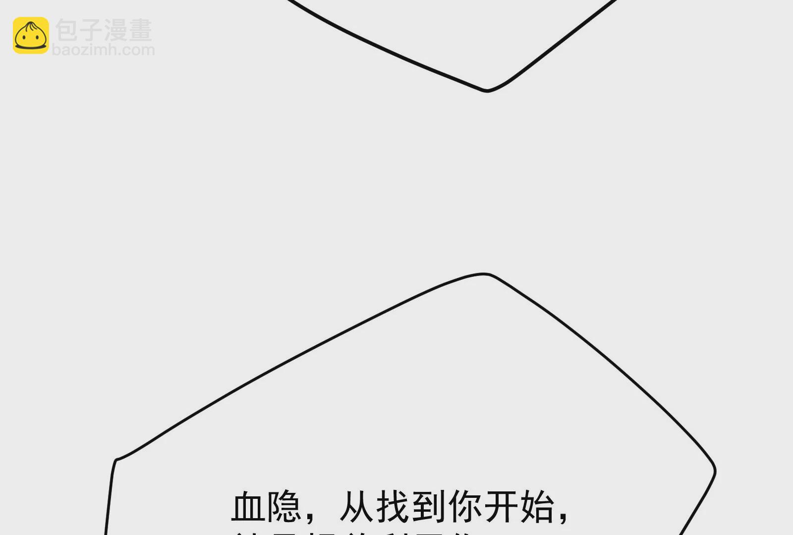 古神遊戲 - 第75話 仇恨！暴怒的蜥蜴娘(4/5) - 8